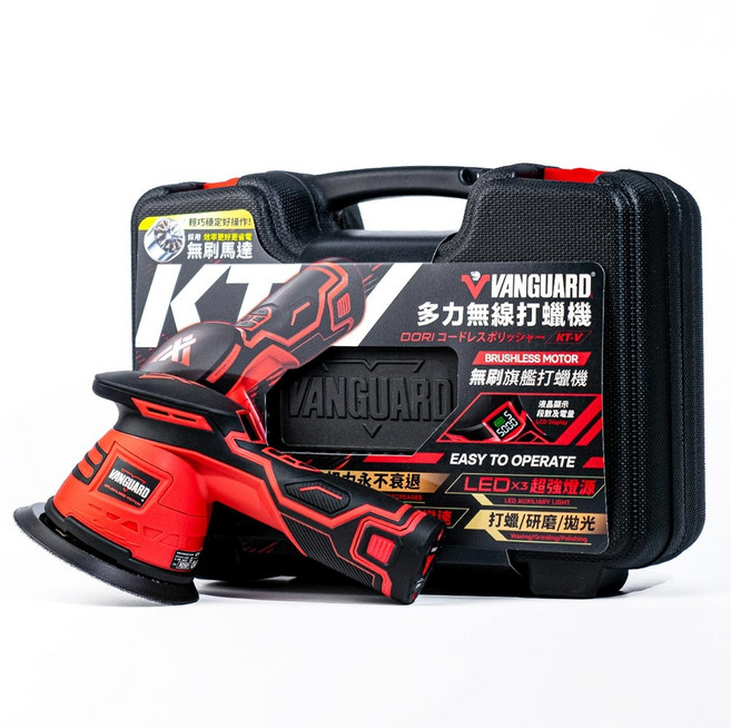 RJCAR 多利無線打蠟機，附贈5.5吋上蠟棉*4/芒果蠟/纖維布棉盤清洗劑/纖維布