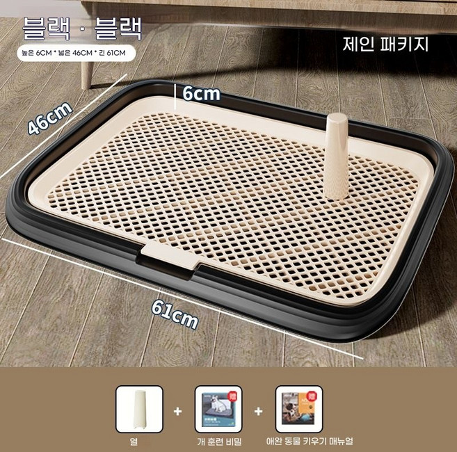 COSYEVNO 애견 화장실 소형 중형 대형 애견 청소 애견 용품 변기 청소 소변 전용, 1개, 01