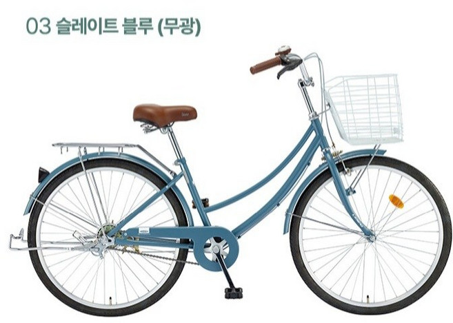 삼천리 2026년식 26 선데이 여성용 클래식 시티형 바구니 자전거 1단, 슬레이트 블루(무광), 1개