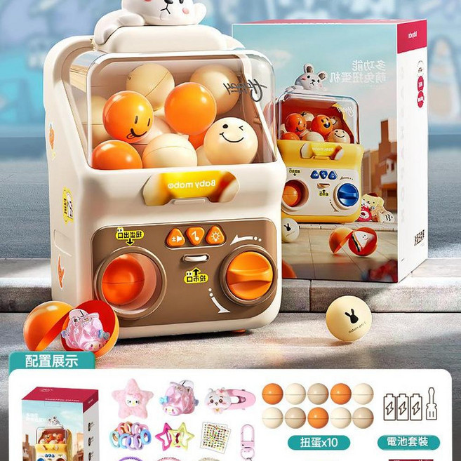 LITTLE CAT 迷你抓娃娃機 兒童玩具, 「禮盒」氛圍燈 - 奶白兔扭蛋機送10髮飾 10扭蛋 10幣 貼紙, 1套