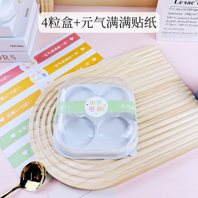 화과자 두바이쫀득쿠키 상자 모찌케이스 찹쌀떡 포장 카페 업소용 대용량 투명 양갱 두쫀쿠 용기, 50개, 35_4개 알갱이 상자 활기찬 스티커 50개/개