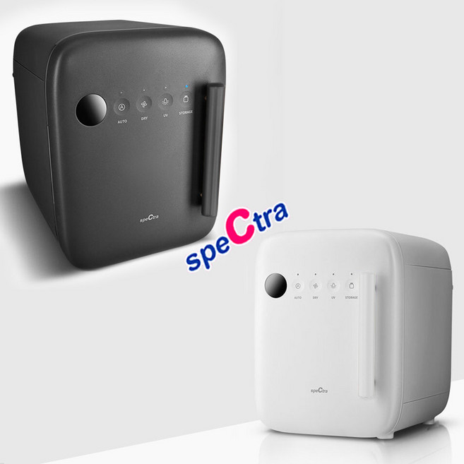 스펙트라 UV 젖병소독기 (램프총4개증정), 차밍 다크그레이