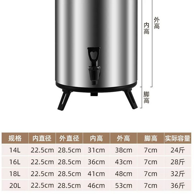 스텐 물통 보온통 업소용 워터저그 1. 보온보냉 6L 밝은 흰색, AR. YS16L일체형 내부 탱크  약 29