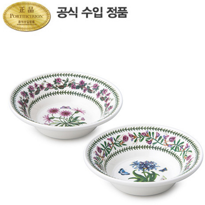 [포트메리온] (공식수입원정품)뉴베리에이션 오트밀볼 16cm 2p, 1세트, 상세참고