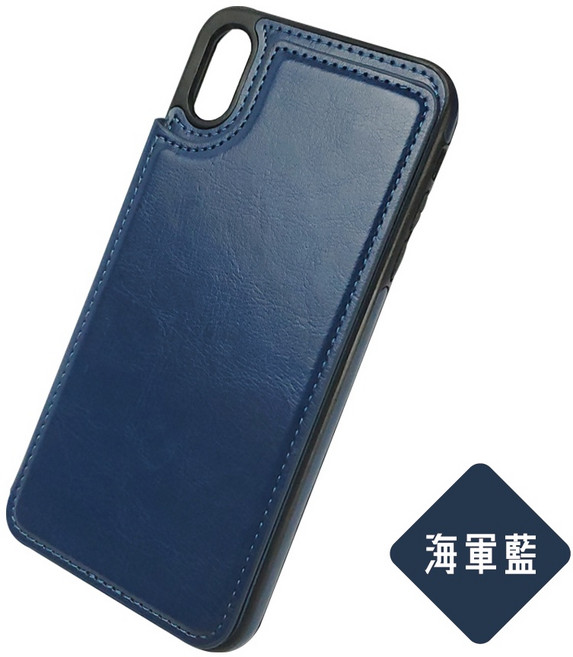 iPhone X/XS/XR/XS MAX 手機殼 雙扣背蓋 含卡夾收納