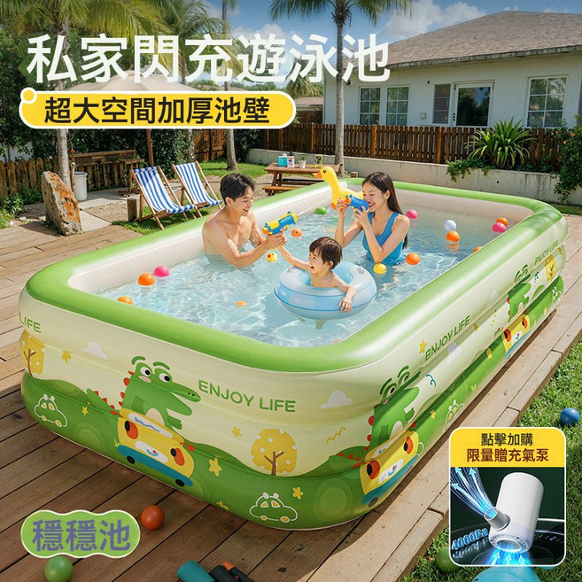 游泳池家用大型加厚成人充氣泳池寶寶收納水池家庭戶外戲水池批發, 1個, 如圖