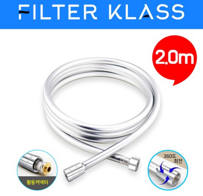 루헨스 샤워기 호환 튜브형 PVC 샤워기호스 2.0m, 없음, 없음