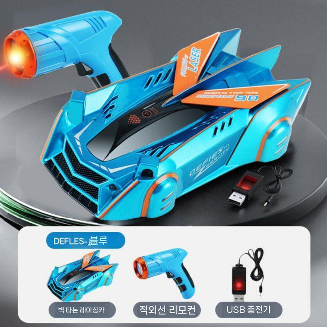 스파이더카 벽타는자동차 원격 무중력 RC카 원격제어, 충전형(블루)