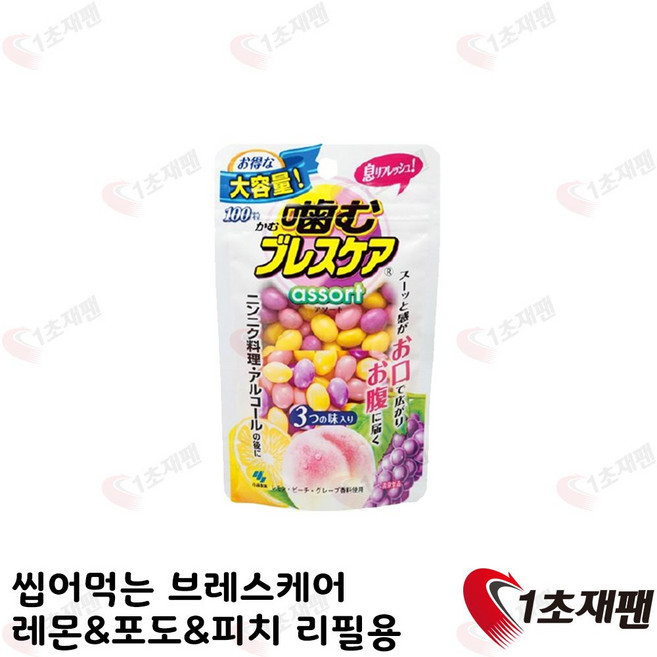 고바야시 츄 브레스케어 리프레시 젤리 파우치 타입 리필 대용량 100알, 82g, 1개