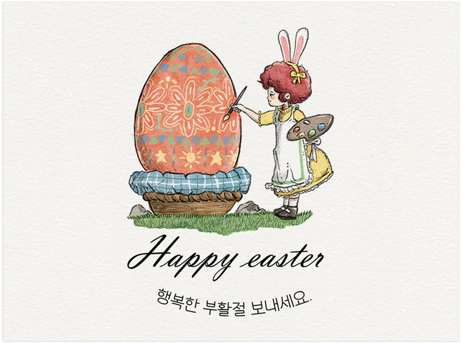 토리나라디자인 계란 드로잉 토끼 화가 소녀 기독교 교회 부활절 엽서 카드, 10매, 가로형_백색기본