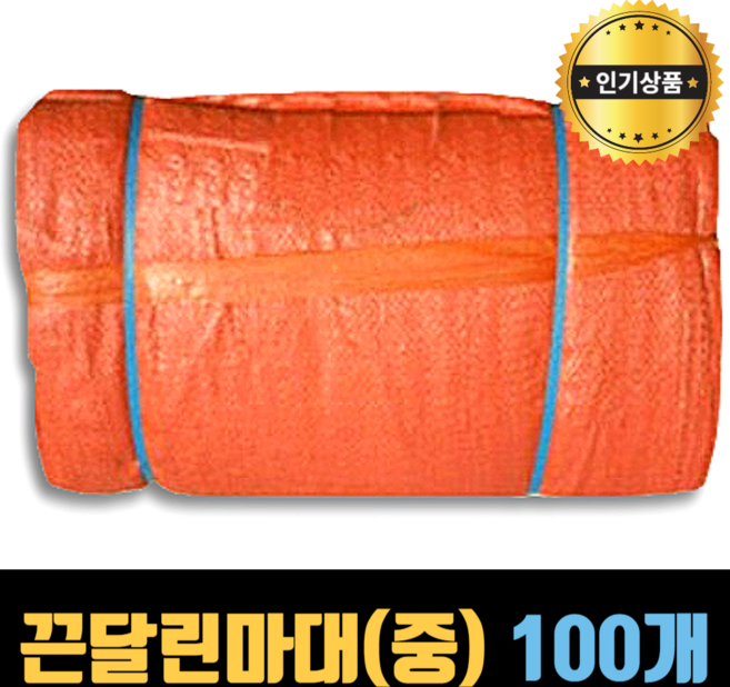 조앤제이 폐기물마대자루 끈달린 포대 PP 재활용 마대자루, 100개, 중(60kkg)