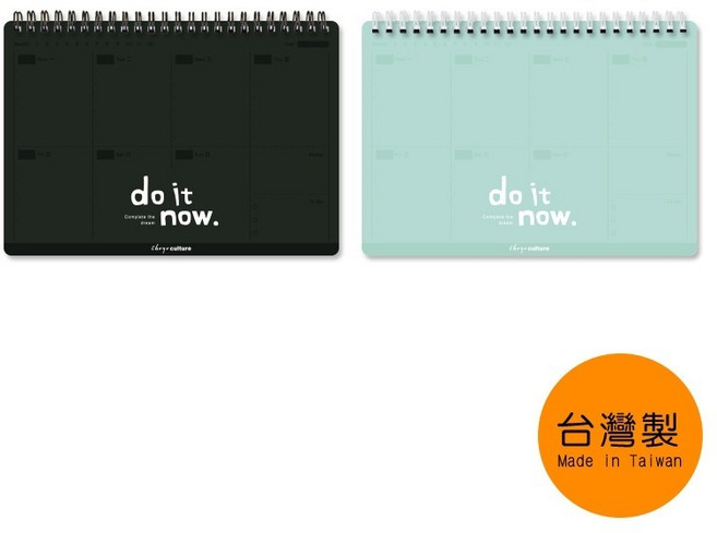 珠友 DO-22008 A5 25K 圈裝上翻週計劃本 53週計劃本, 02 桂綠, 1個