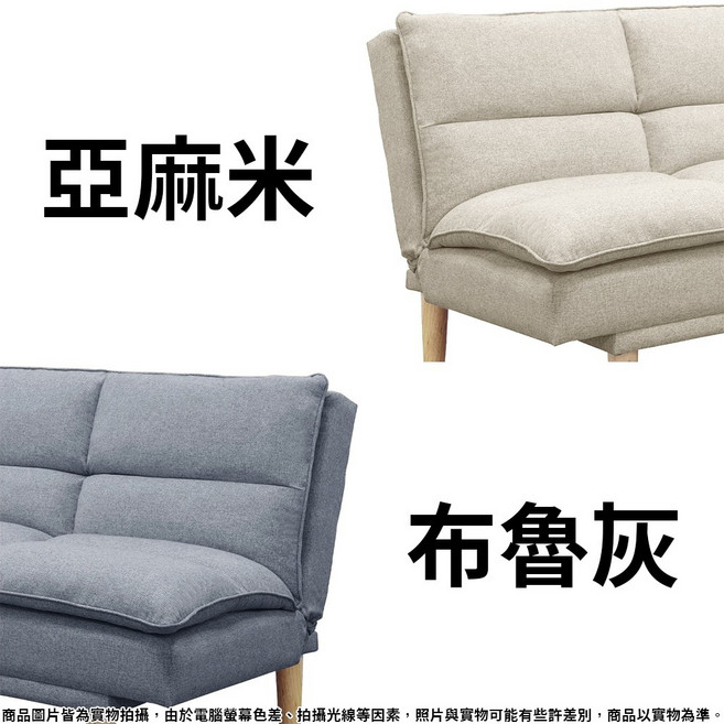 沙發床 懶骨頭 摺疊沙發 居家收納, 亞麻米