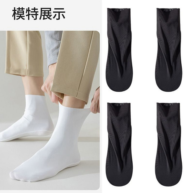 男士中筒襪 薄款透氣商務絲襪, 1個, 黑色4雙