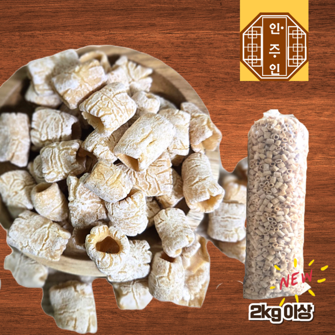 안주인몰 대용량 소금 구운 대롱 2kg이상 맛 짱구 과자 업소용 박스 간식 기본안주, 2kg, 1개
