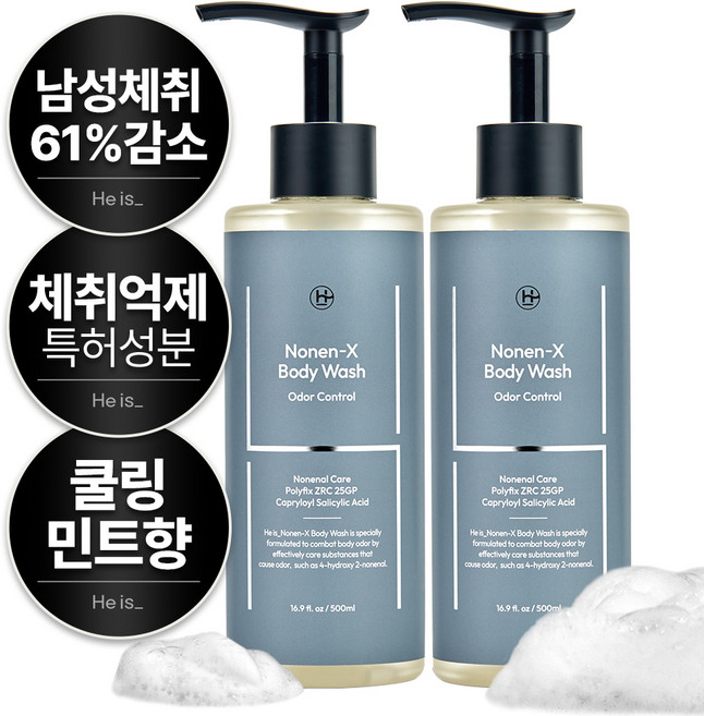 히이즈 노넨엑스 냄새&체취제거 쿨링 바디워시 등드름, 2개, 500ml