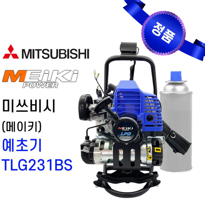 북성공업 미쓰비시엔진 LPG예초기 TLG231BS 작업대분리형 배부식, 1개