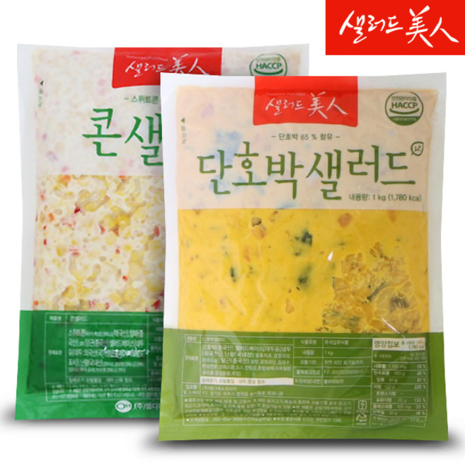 샐러드미인 단호박 샐러드 1kg+콘 샐러드 1kg, 1kg, 2개