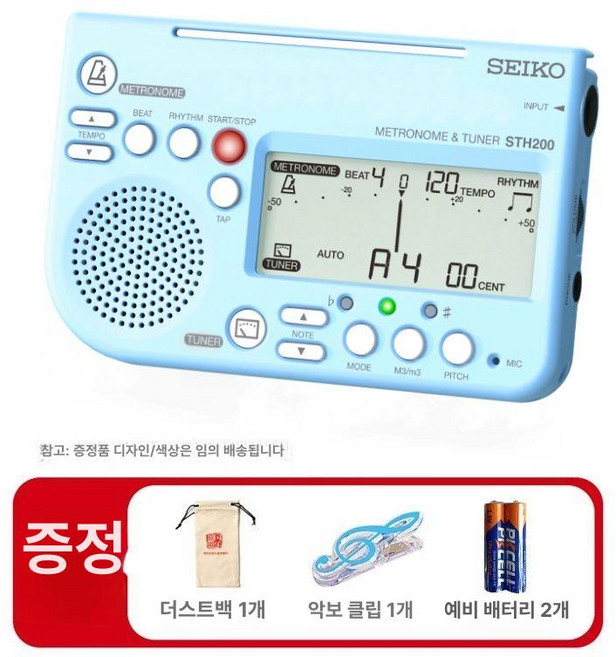 세이코메트로놈 튜너 1개 대음량, 신형 블루