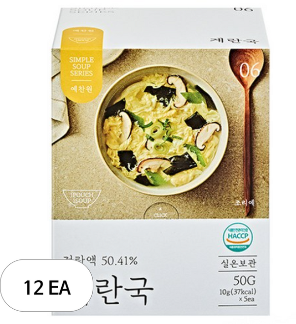 예찬원 간편한 동결건조 즉석 계란국, 50g, 12개