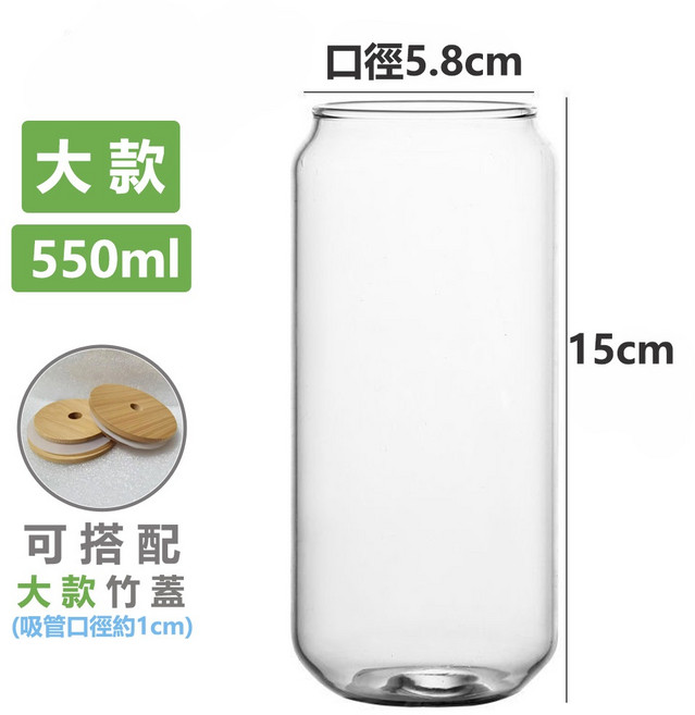 可樂罐造型玻璃杯 水杯 茶杯 飲料杯 網紅餐廳咖啡杯 高顏值果汁杯, 可樂玻璃杯－【大款】－550ml－１個, 1個