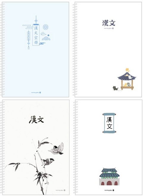 모닝글로리 2000 중고생용 스프링 한문 노트, 고슴도치,키덕이,고양이,까치, 4개
