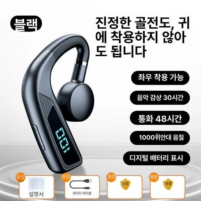 골전도 보청기 노인 실시간 음성 증폭기 무선 비즈니스