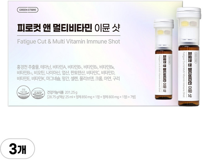 그린스토어 피로컷 앤 멀티비타민 이뮨샷, 3개, 7회분