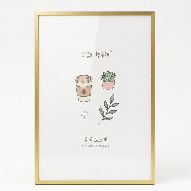 알루미늄 액자 프레임 대형 인테리어 액자 벽걸이 b2, 1개, 골든