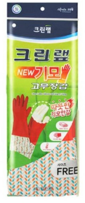 크린랲 기모 고무장갑 대, 15개, FREE(one size)