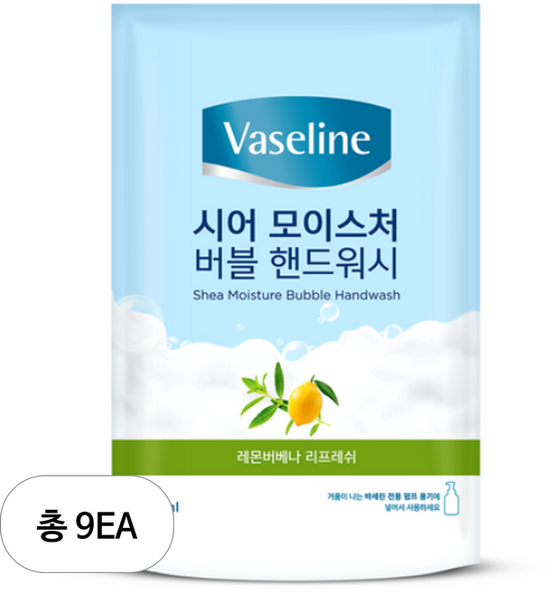 바세린 시어 모이스처 버블 핸드워시 레몬버베나향 리필, 450ml, 9개