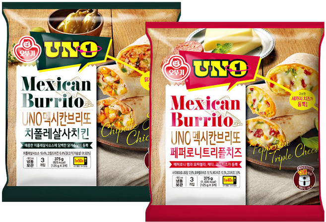 오뚜기 UNO멕시칸브리또(치폴레살사치킨+페퍼로니트리플치즈), 1세트, 750g