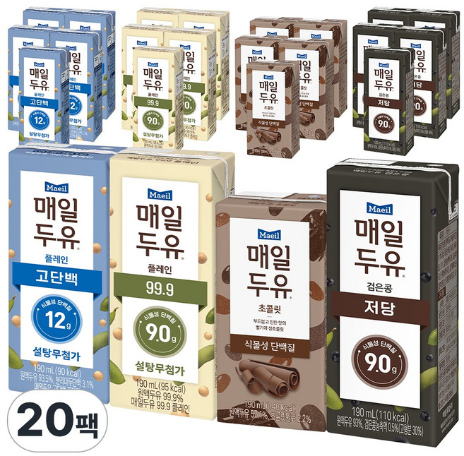 똑똑 매일두유 고단백 5팩+초콜릿 5팩+99.9 5팩+검은콩 5팩 -총 20팩, 190ml, 1세트