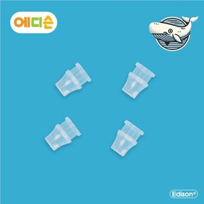 실리콘 빨대컵 리필밸브 한세트 아기용품 필수품+그릿커머스Shop, 빠른배송
