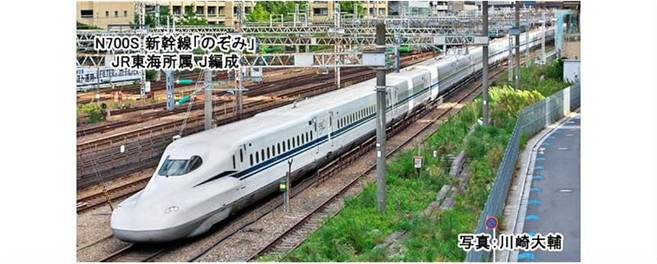 KATO N 게이지 10-1699 N700S 신칸센 노조미 증결 세트 B 8량 철도 모형 전철, 1개