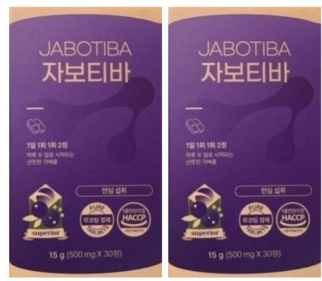 자보티바 정 500mg X 30정 2박스 535690 - 쿠팡