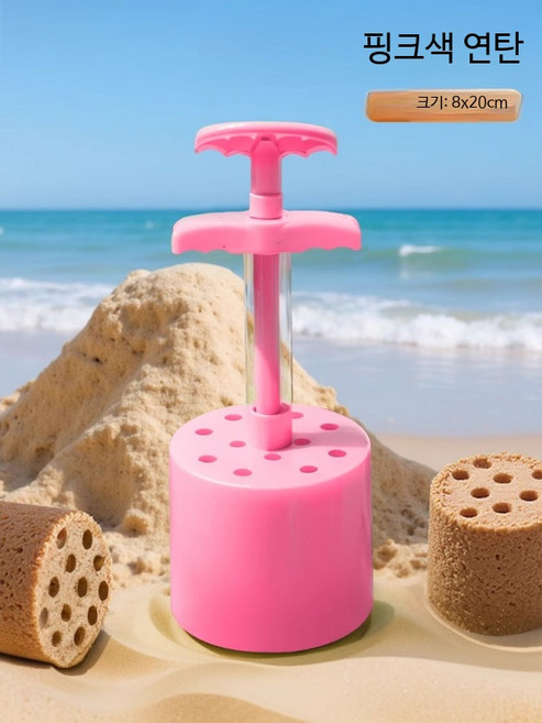 모래놀이 모래놀이매트 심리상담 초보자 파스텔 놀이장 센터 그림판 소형모델 체험 조카선물 블록 목공 해변장난감 예술 소꿉놀이 샌드테이블 검사 부스 핸드트럭 비치 도구 미국, 1개, 대형 석탄 클립 핑크