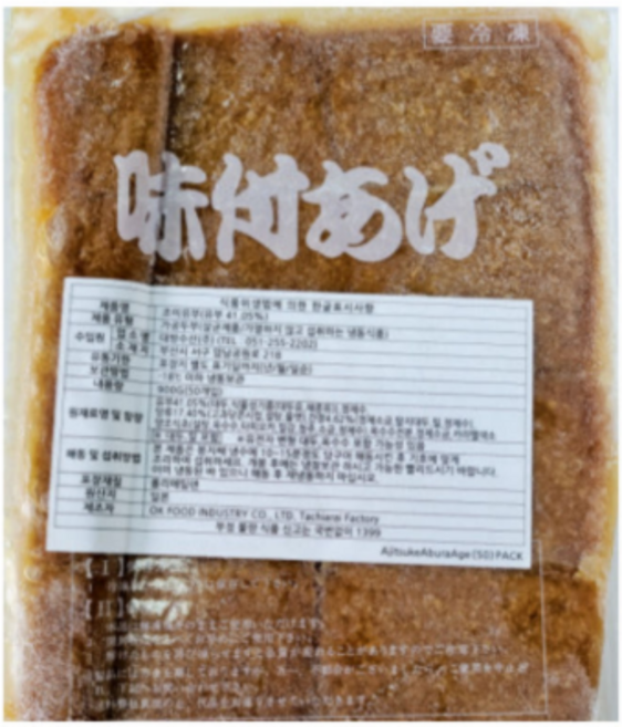 사각조미유부(900g)(일본산), 900g, 1개