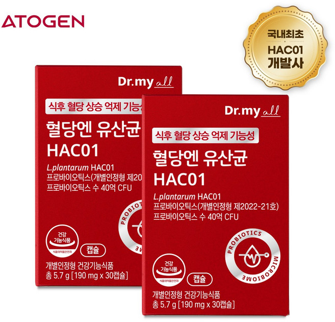 [에이투젠] 혈당유산균 HAC01 혈당상승억제 기능성 유산균, 30정, 2개