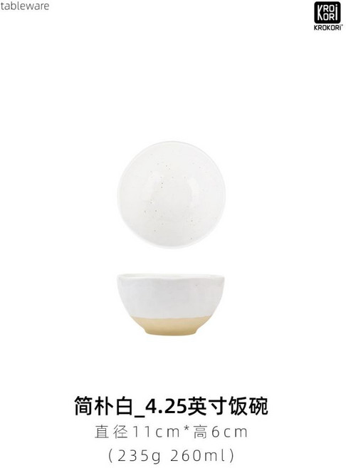 川島 日式雙耳碗, 4寸飯碗260ml-白, 1個