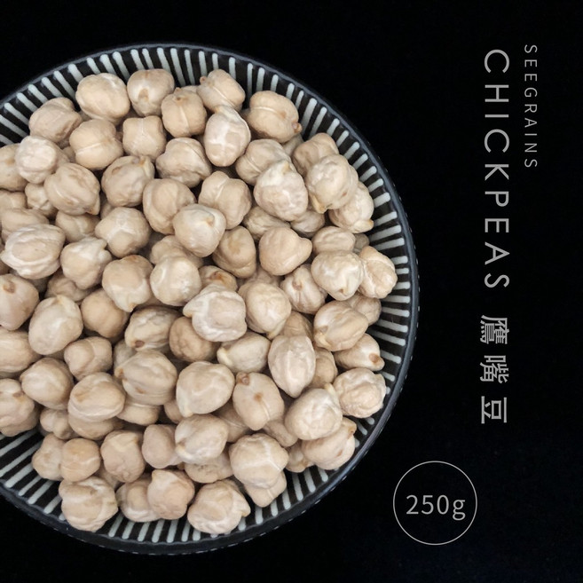 晰穀單方穀物 鷹嘴豆250g, 1個