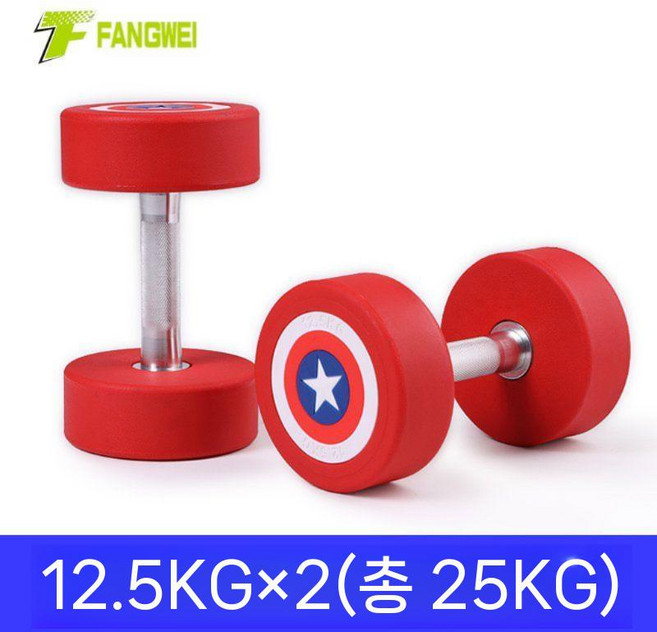 광안리보부상 방패모양 캡틴 아메리카 논슬립 덤벨 아령, 12.5kg, 2개