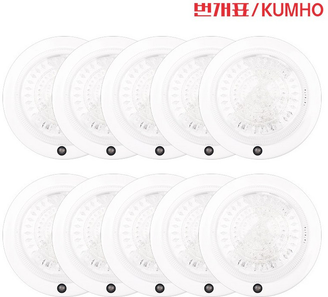 번개표 LED 센서등 15W 주광색 현관 센스등 계단 복도 아이스센서, 10개