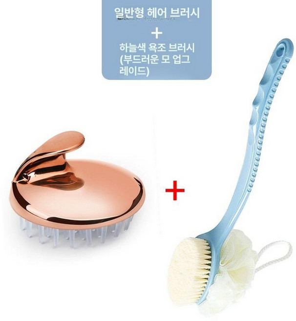 리파 그레이스 헤드 단일 두피마사지기 두피마사지, 로즈골드 헤드브러쉬블루 샤워세트, 기본 모델명/품번