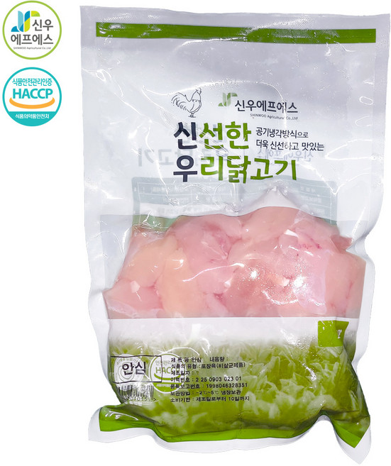 신우에프에스 국내산 냉장 닭안심, 1개, 1kg