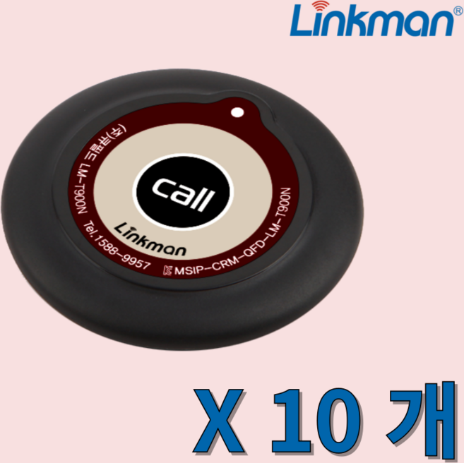 링크맨 LM-T900N 호출벨, 블랙, 10개