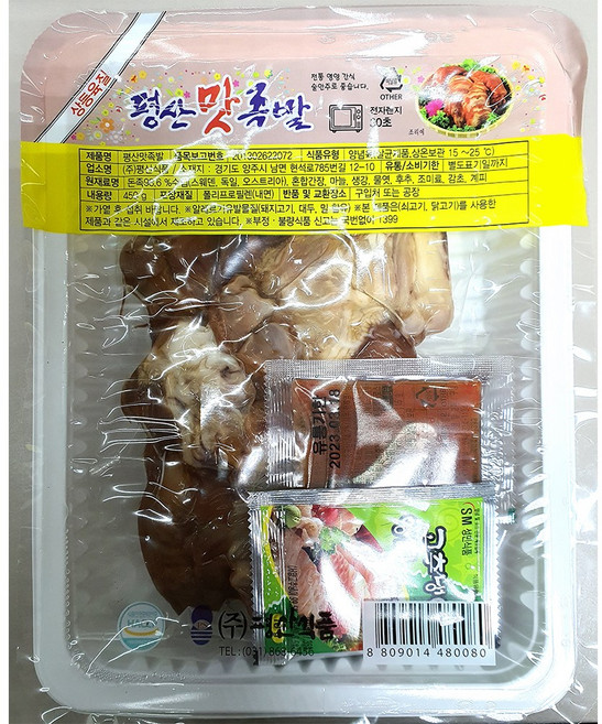 평산식품 맛족발 450g 한박스, 5개
