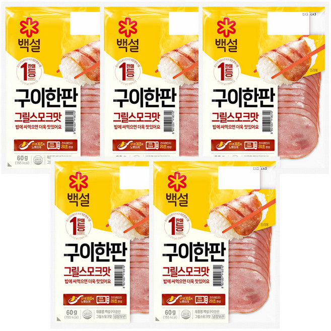 구이한판 그릴스모크맛, 60g, 5개