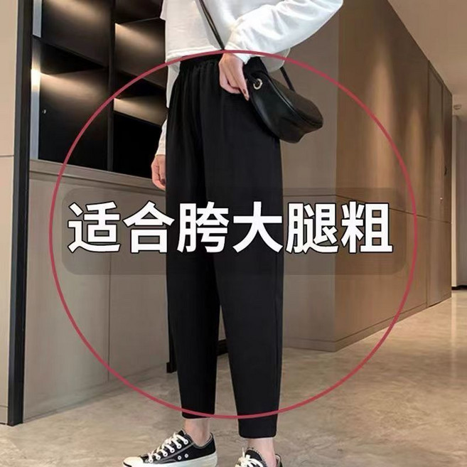 Qurora 黑色九分哈倫褲 女 寬鬆 顯瘦 胖mm 蘿蔔褲