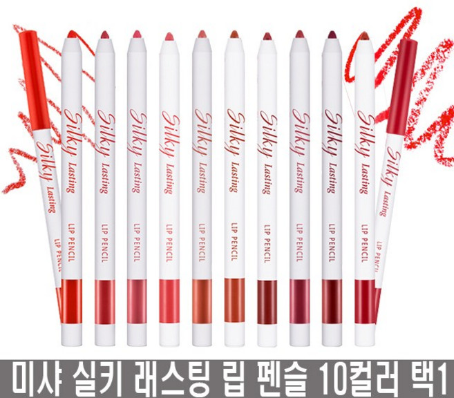 미샤 실키래스팅 립 펜슬 0.25g, 엔젤칙스, 1개